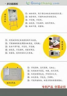 廈門美術(shù)學院畫板批發(fā)與美術(shù)老師專用畫板供應(yīng)