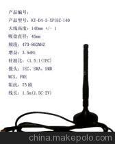 深圳市福田區(qū)康捷電子展銷部 天線產(chǎn)品與通信設(shè)備配件專業(yè)供應(yīng)商